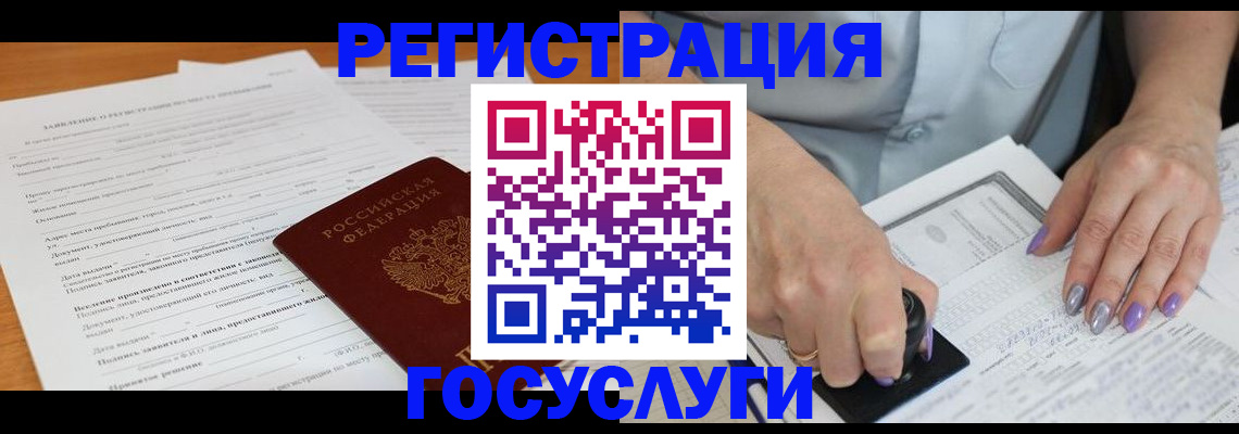 временная регистрация адрес в Галиче