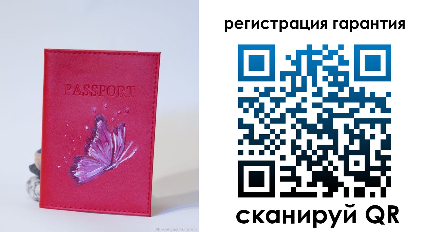 временная регистрация гарантия в Галиче