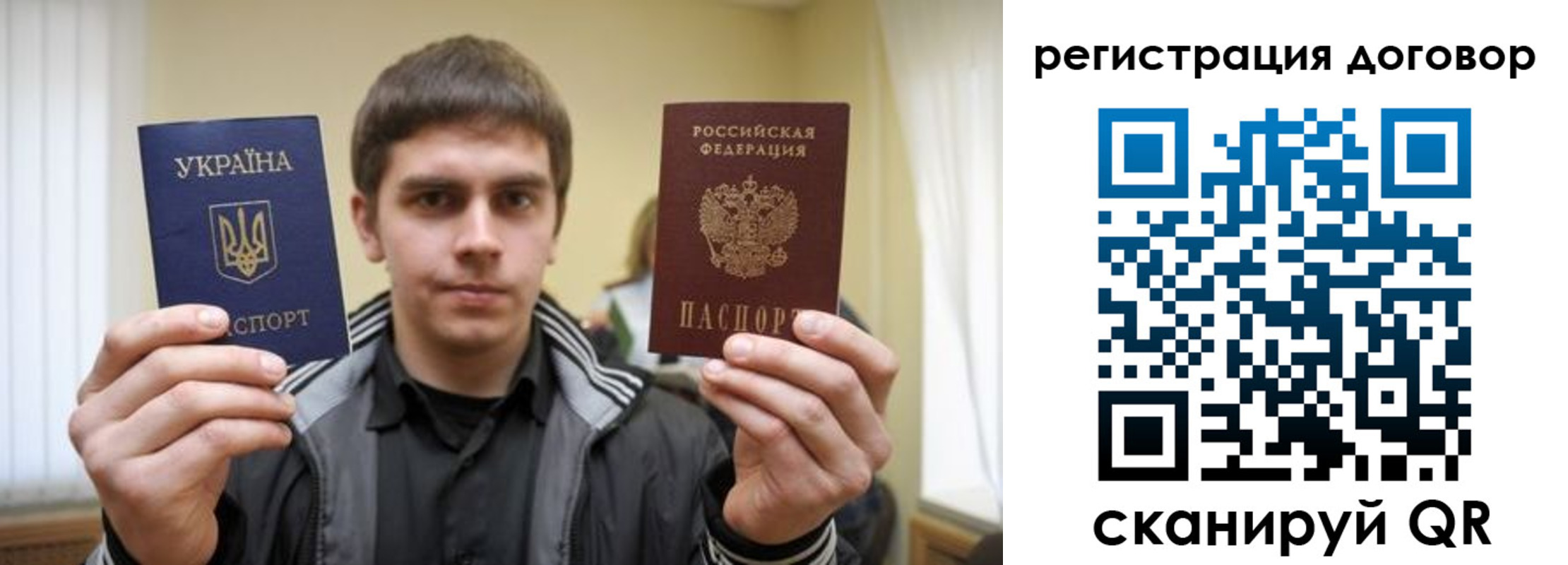 временная регистрация 2025 в Галиче