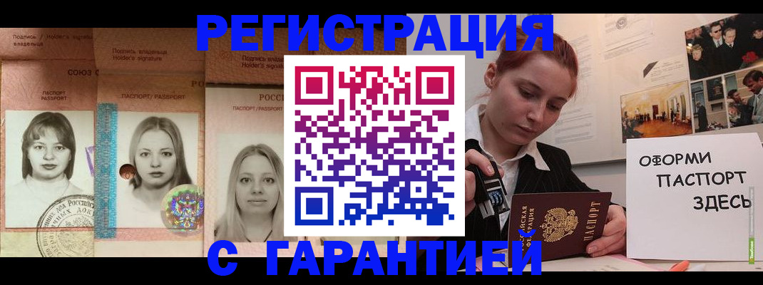 регистрация для школы в Галиче