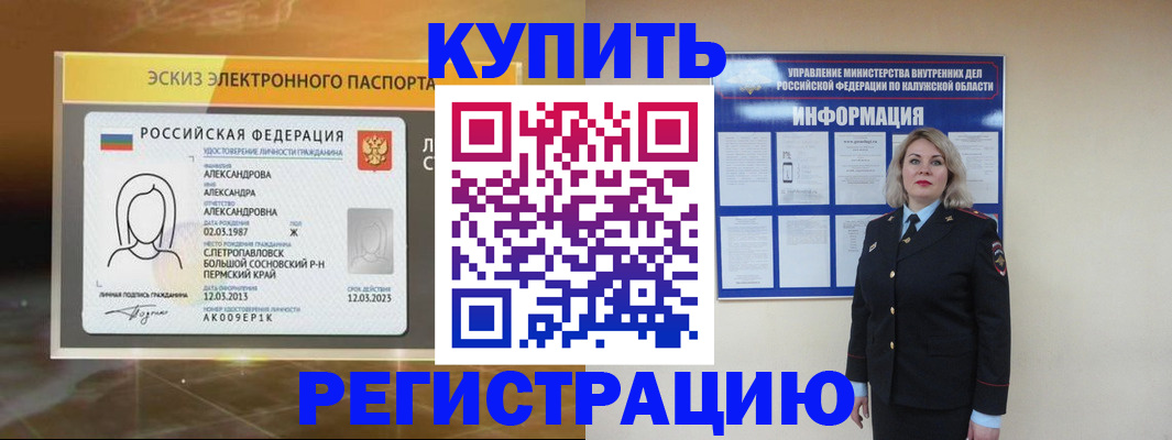 найти адрес прописки в Галиче