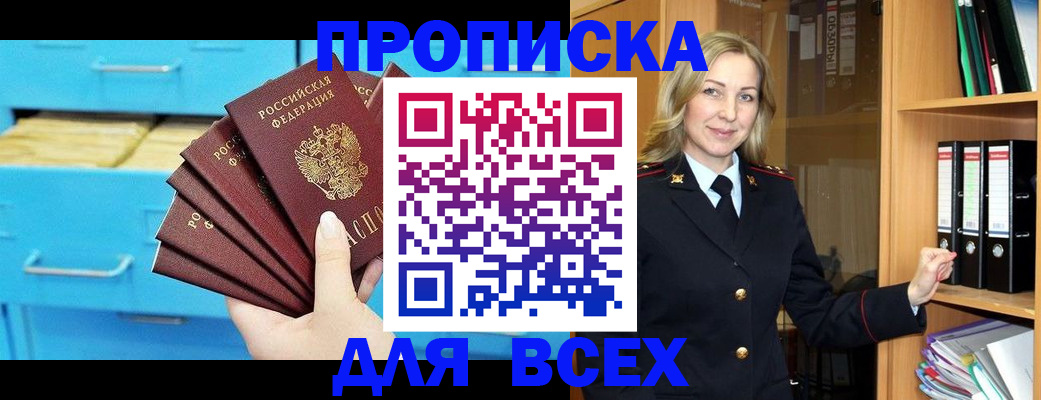 прописка иностранных граждан в Галиче