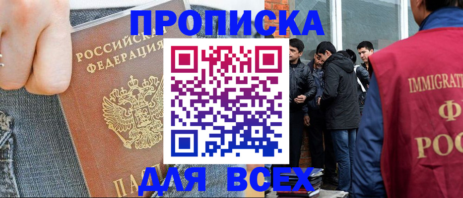 временная регистрация госуслуги в Галиче